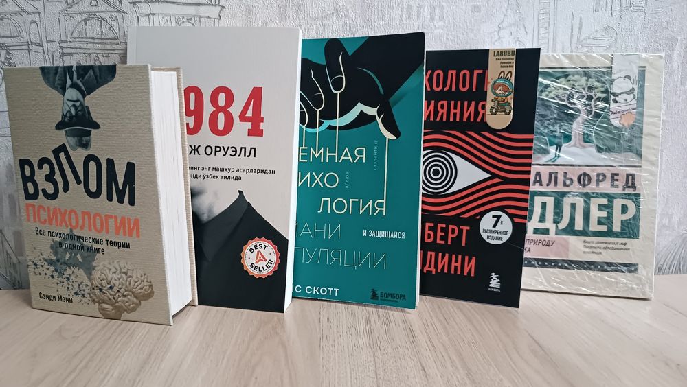 Продаются книги есть б/у и новые