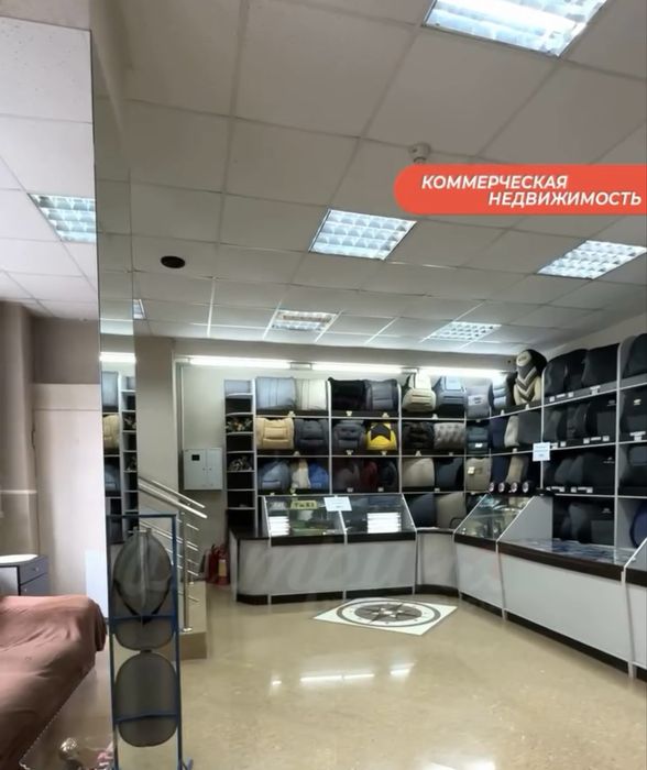 Комерческое помещение