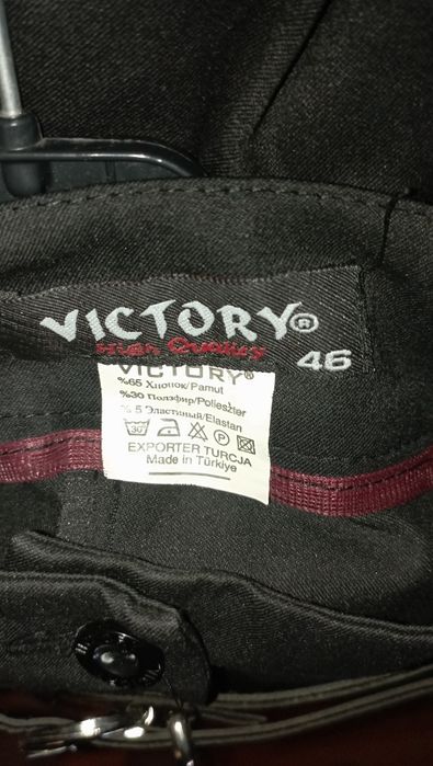 pantaloni de dama 46