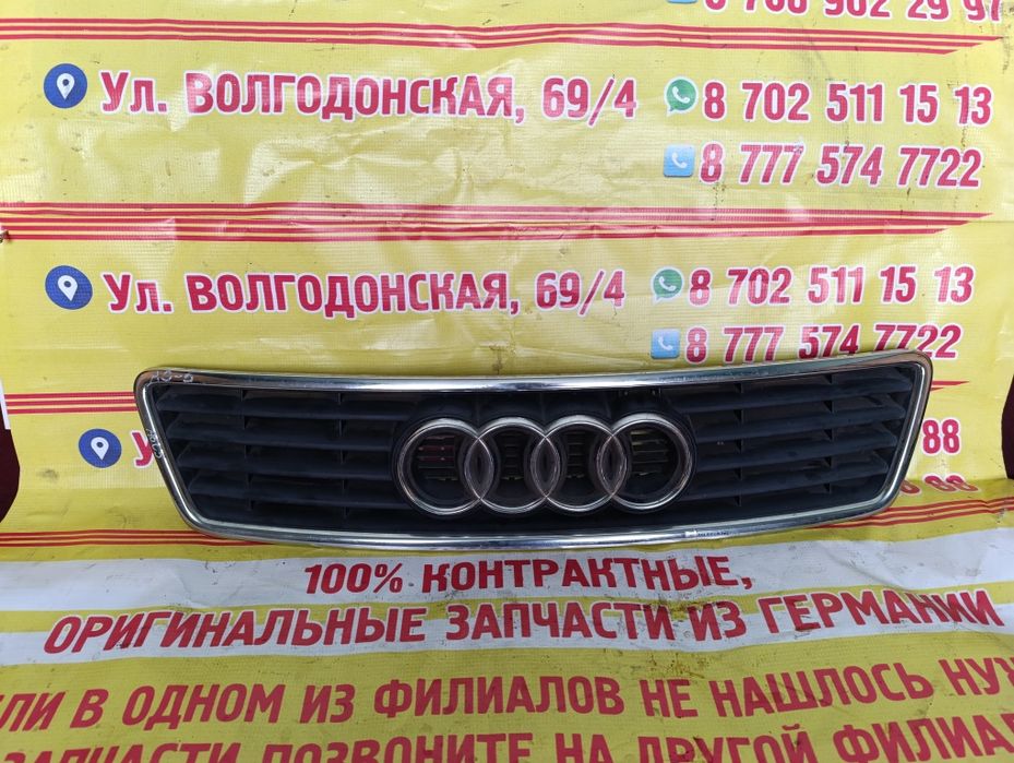 Решетка радиатора на Ауди А6С5 до рестайлинг