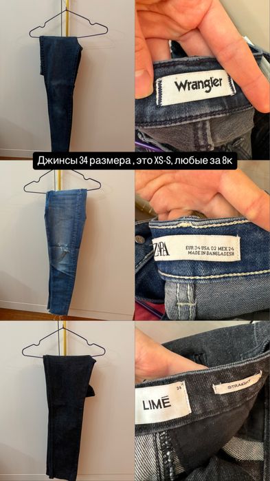 Продам вещи , в основном на S, все в отличном состоянии