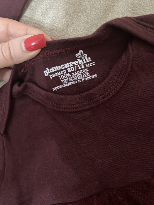 Детское боди блатье