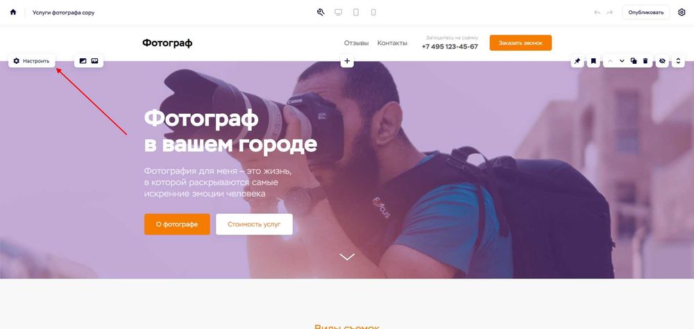 Сайты под ключ на заказ