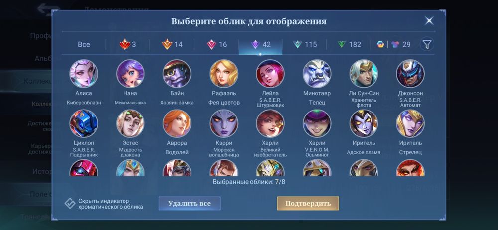 Аккаунт Mobile Legends