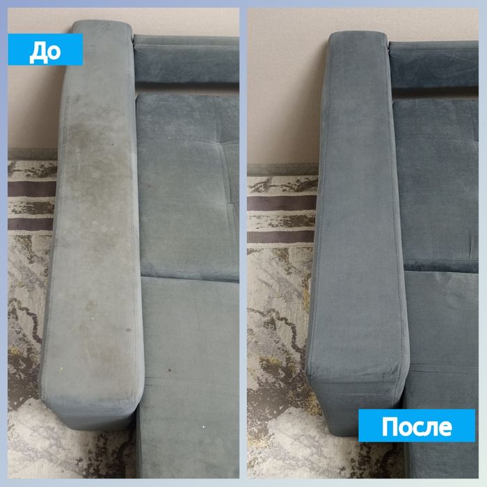 Химчистка мягкой мебели экспресс сушка