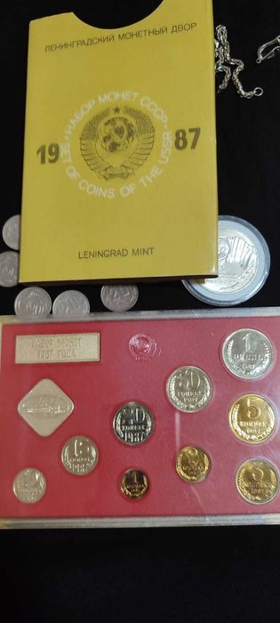 Монеты СССР и царской России