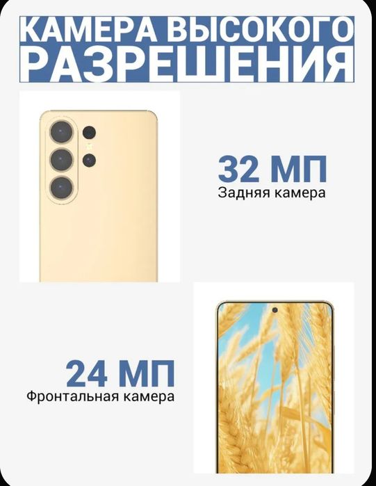 Samsung s26 ultra