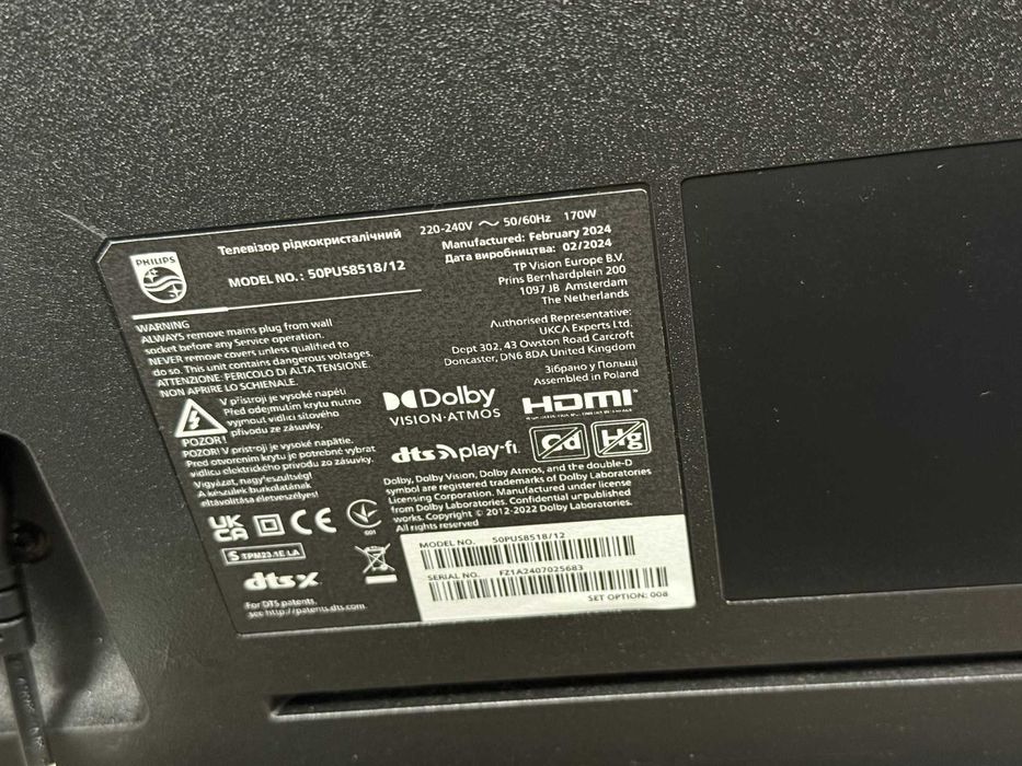 Продавам Смарт Телевизор Philips 50