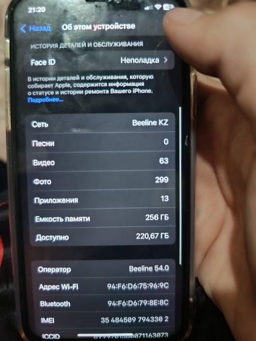 Сделаю обмен iPhone X не продам