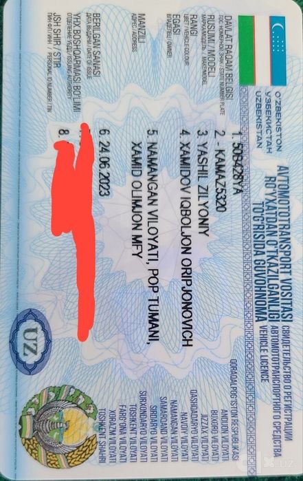 Камаз манипулятор