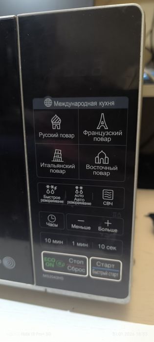 микроволновая печь 20 л LG с 32 программами приготовления  
Полезные п