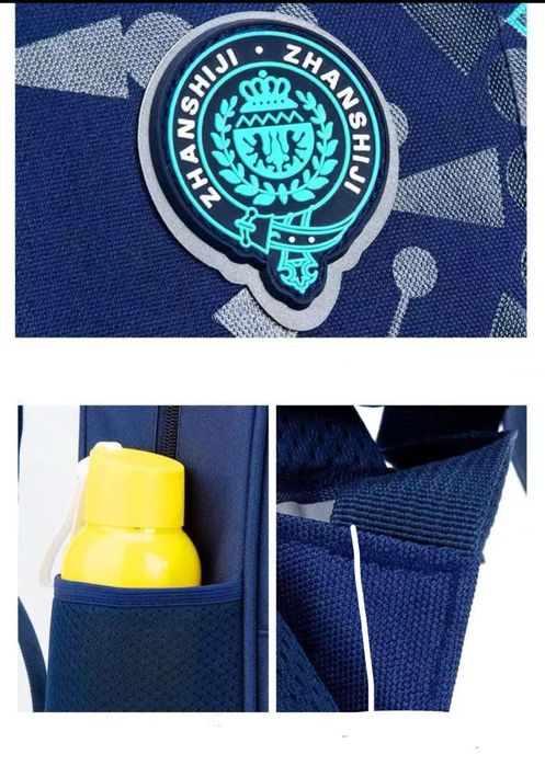 Продается Школьный рюзкак