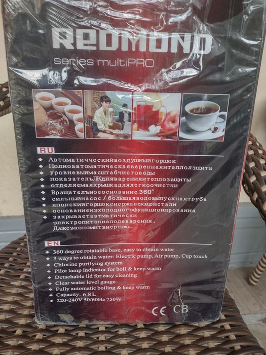 Продается Термопот Redmond series MultiPro Electric Air Pot Model F068