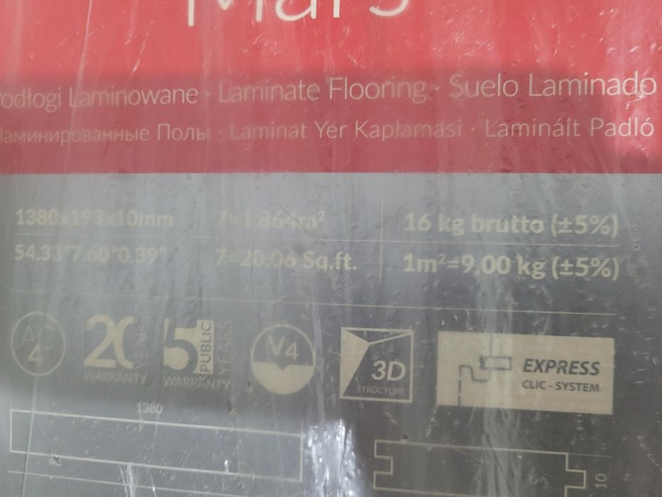 Продается срочно ламинат