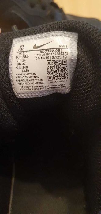 Дамски кецове на Nike