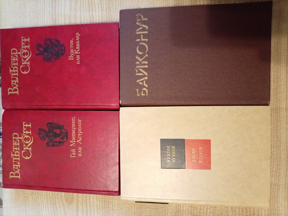 Продам учебники  и другие книги