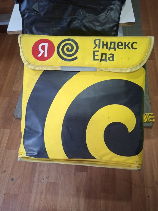 Продам Яндекс сумку