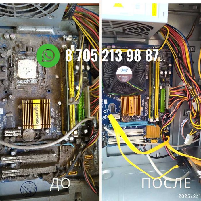 Ремонт ноутбуков и компьютеров