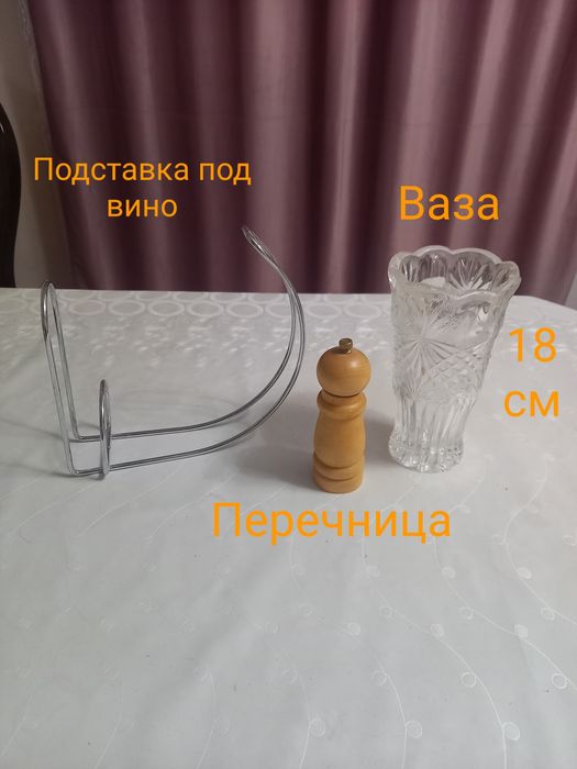 Продам вазу для цветов