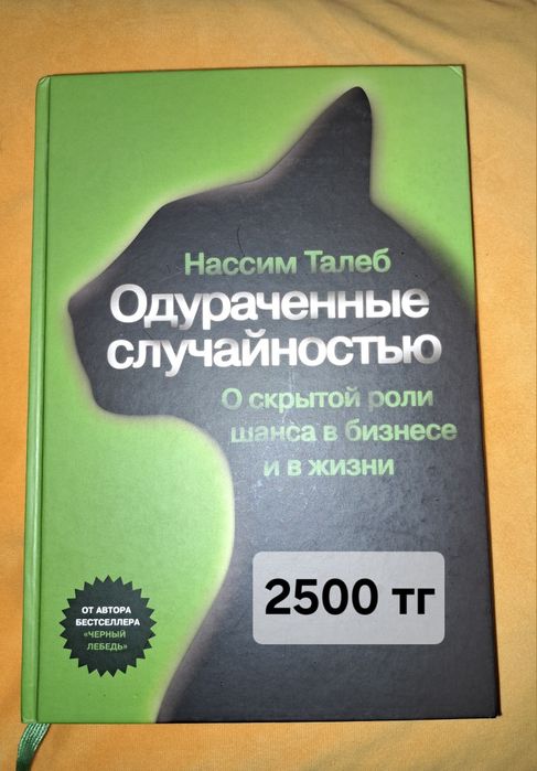 Продам книги (почти все новые)