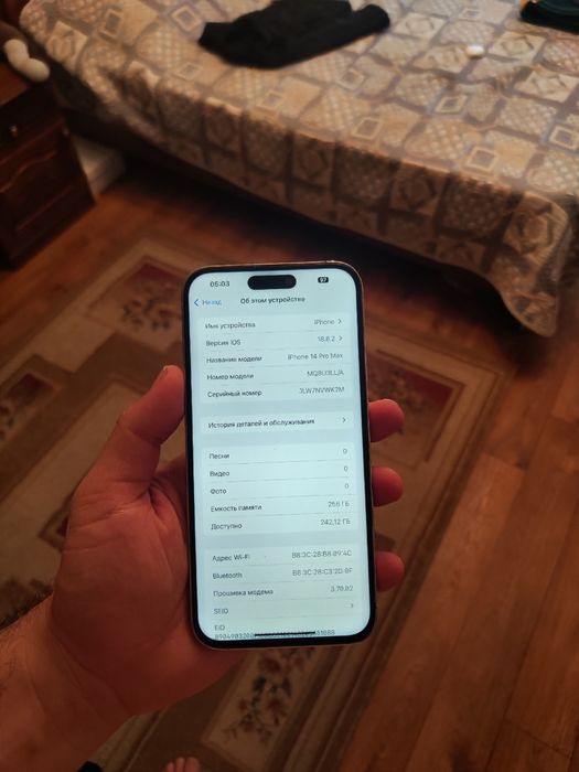 Iphone 14pro max 256 85%