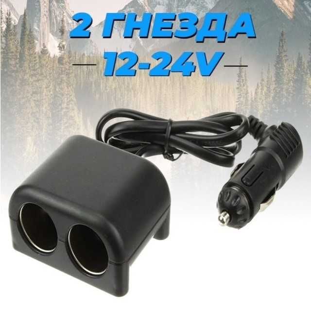 Разклонител за запалка Automat-2 гнезда, USB, Волтметър, 12-24V