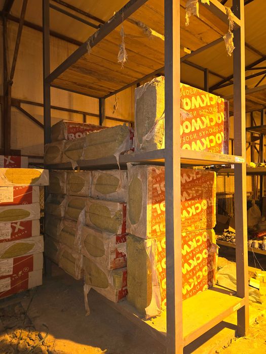 Продаётся теплоизоляция