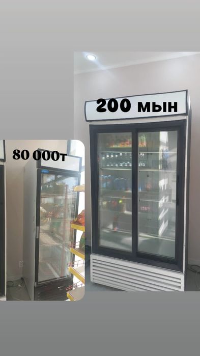 Холодильник -2 ( работает)