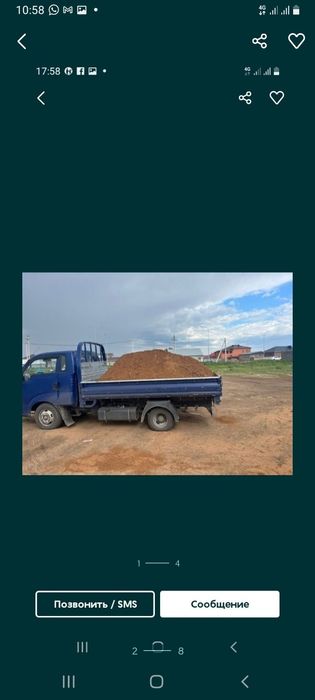 Шубаркуль, Каражыра, Майкубе, Кузнецкий. Щебень