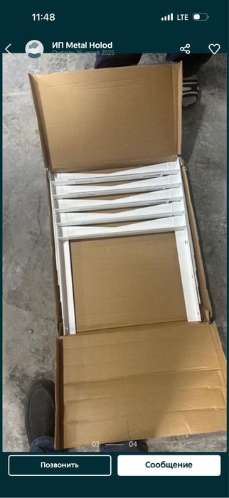 Кронштейны в наличии