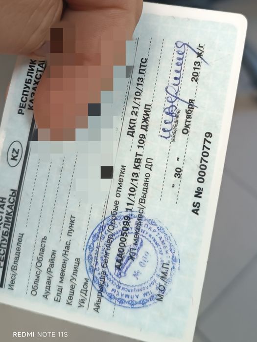 Продам сангенг егшен 2013