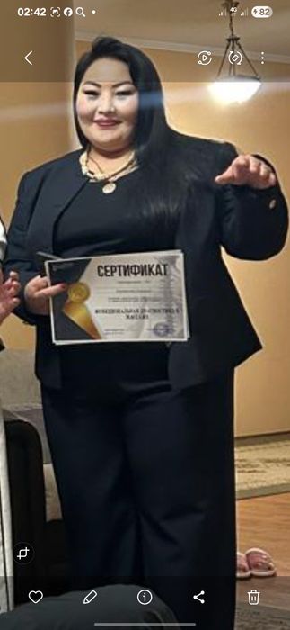 Классический массаж