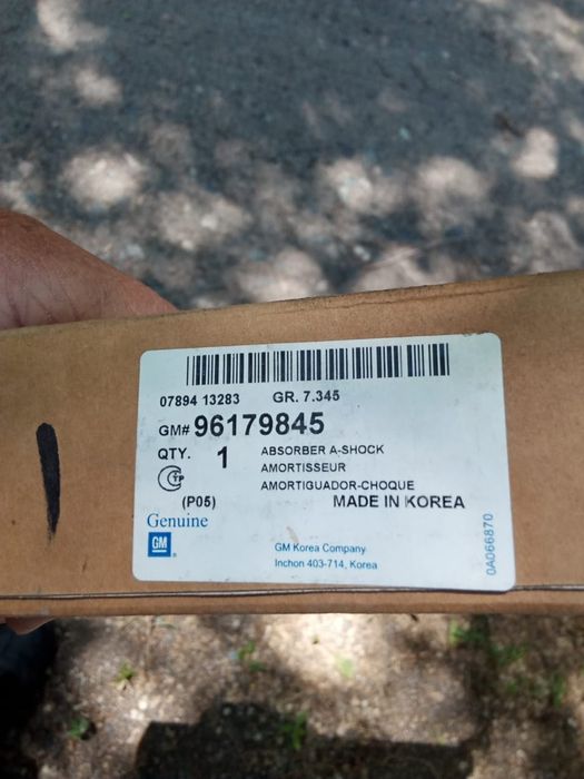 Задние амортизаторы