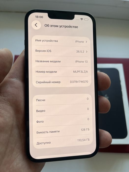 Iphone 13, в отличном состоянии