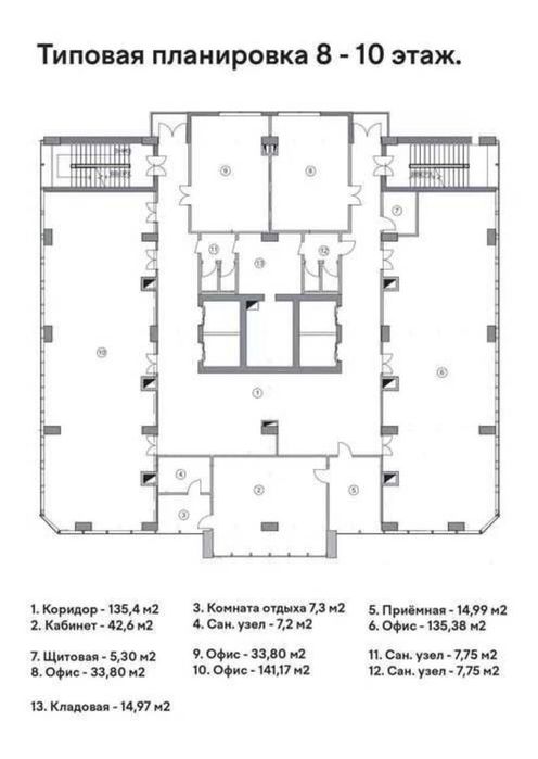 Аренда офис Ц5, метро Минор
580м2