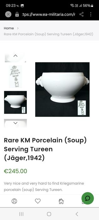 Антикварен колекционерски супник от 3 тия Райх 1941 г.