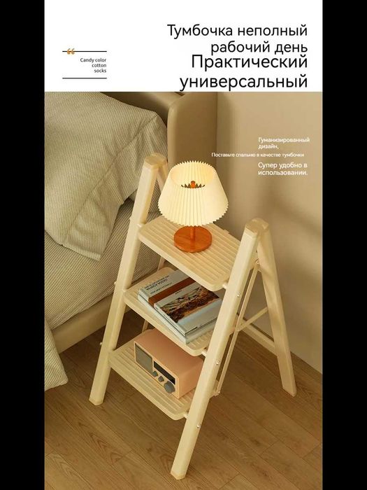 стремянка лестница трансформер большой, narvon qulay zina poya