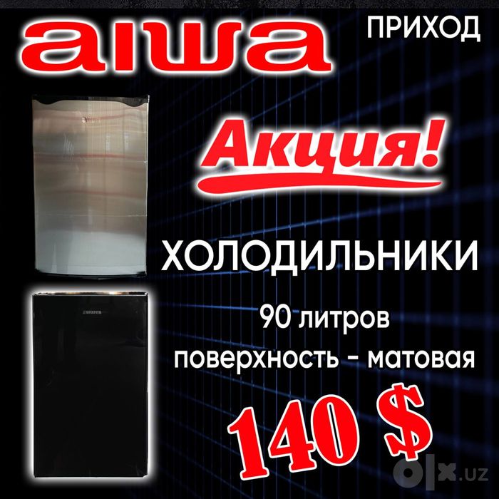Продаётся холодильники мини 90 л айва бренд японский