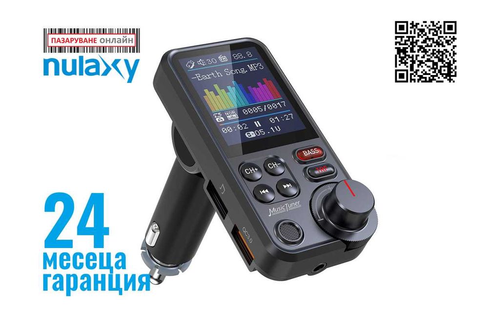 Nulaxy KM30 Bluetooth FM Transmitter и зарядно за телефон-сив цвят