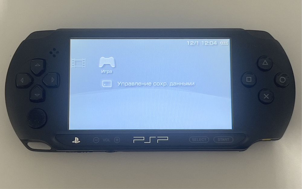 PSP Street