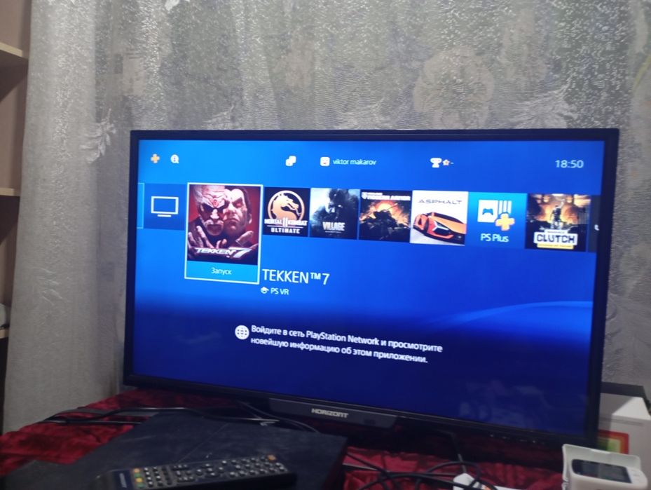PS4 с доставкой и