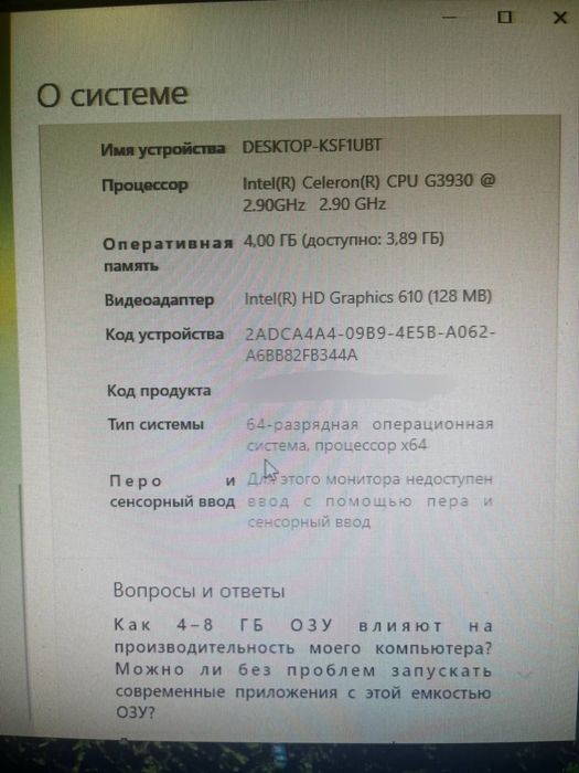 Продам системный блок