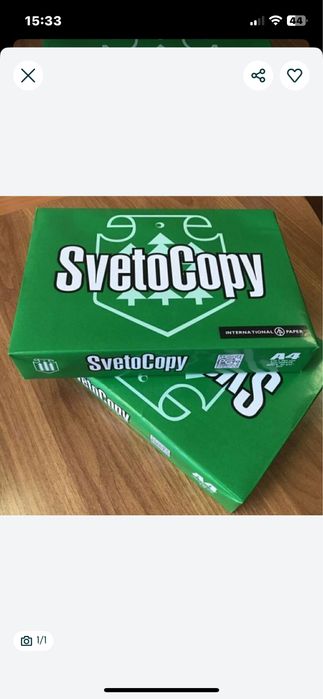 Бумага офисная а4 белая