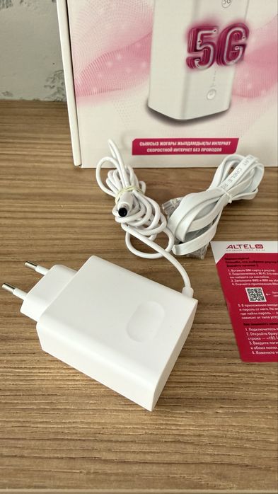 Altel роутер новый