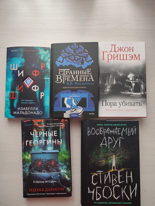 Продам комплект книг
