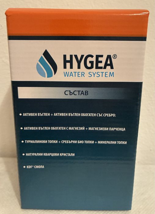 Hygea филтърен патрон за пречистване на вода Hygea Water System