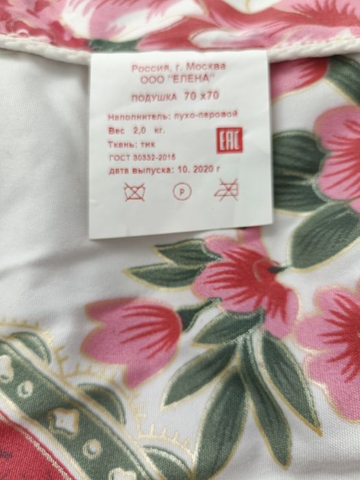 Подушки новые иии