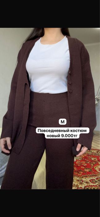 Разгрузка гардероба