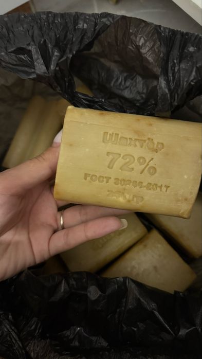 Хозяйственное мыло 72%