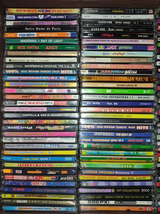 Продам CD компакт диски и Mp3